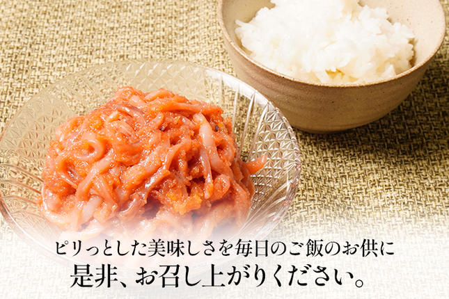 福岡県大木町のふるさと納税 イカ明太子 １kg 辛子明太子 おすすめ 福岡県 大木町 CF03