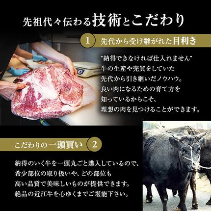 滋賀県豊郷町のふるさと納税 近江牛 すき焼き しゃぶしゃぶ 約380g A5 モモ 肩ロース 肉の千石屋 牛肉 黒毛和牛