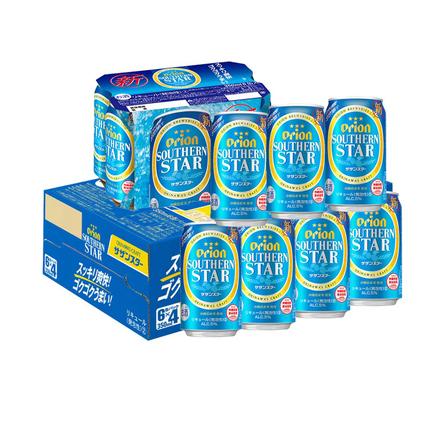 沖縄県南風原町のふるさと納税 オリオンビール　オリオン サザンスター 超スッキリの青（350ml×24缶）