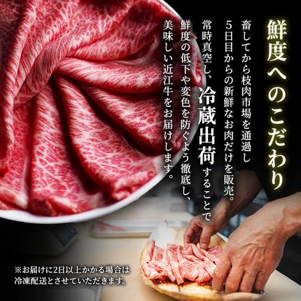滋賀県豊郷町のふるさと納税 近江牛 焼肉 カルビ モモ 700g A5 肉の千石屋 牛肉 黒毛和牛 焼き肉 肉 お肉 牛 和牛