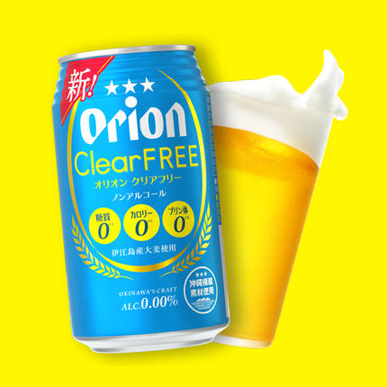 沖縄県南風原町のふるさと納税 オリオンビール　オリオンクリアフリー（350ml×24缶）ノンアルコールビール