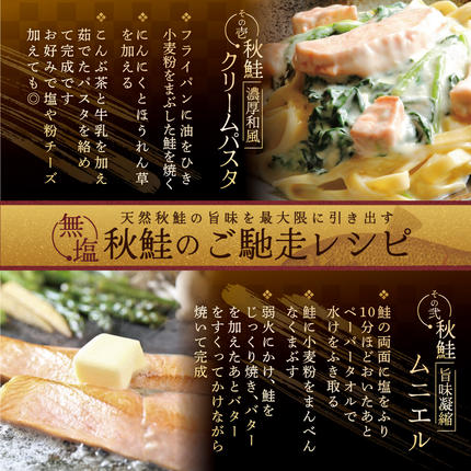 北海道別海町のふるさと納税 【禁輸に負けない！】【訳あり】「秋鮭の切り身（無塩）」1.4kg（ 鮭 秋鮭 シャケ 秋シャケ 北海道産鮭 北海道産秋鮭 道産鮭 道産秋鮭 鮭切り身 鮭切身 さけ さけ切り身 さけ切身 国産鮭 国産秋鮭 地場産鮭 地場産秋鮭 ふるさと納税 訳あり 訳あり鮭 訳ありシャケ 訳あり秋鮭 訳あり切り身 訳あり 切身）