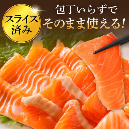 宮城県気仙沼市のふるさと納税 訳あり サーモン 切り落とし おさしみ用 1kg 125gx8p [足利本店 宮城県 気仙沼市 20564313] 魚 魚介類 鮭 お刺し身 刺し身 刺身 生 生食 個包装 チリ銀鮭 銀鮭 海鮮 海鮮丼 魚介