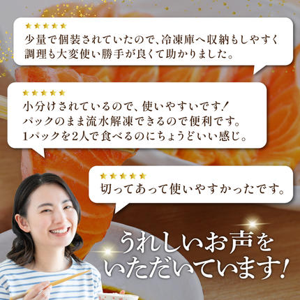 宮城県気仙沼市のふるさと納税 訳あり サーモン 切り落とし おさしみ用 1kg 125gx8p [足利本店 宮城県 気仙沼市 20564313] 魚 魚介類 鮭 お刺し身 刺し身 刺身 生 生食 個包装 チリ銀鮭 銀鮭 海鮮 海鮮丼 魚介
