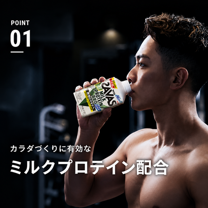 京都府京田辺市のふるさと納税 プロテイン ザバス MILK PROTEIN 脂肪0 ココア味 24本入り ミルクプロテイン 健康食品 飲料 ドリンク ココア ビタミンB6配合 運動後 朝食時 SAVAS