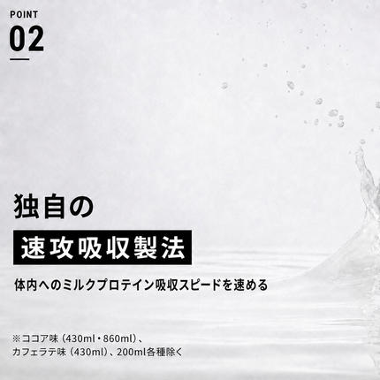 京都府京田辺市のふるさと納税 プロテイン ザバス MILK PROTEIN 脂肪0 ココア味 24本入り ミルクプロテイン 健康食品 飲料 ドリンク ココア ビタミンB6配合 運動後 朝食時 SAVAS