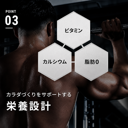 京都府京田辺市のふるさと納税 プロテイン ザバス MILK PROTEIN 脂肪0 ココア味 24本入り ミルクプロテイン 健康食品 飲料 ドリンク ココア ビタミンB6配合 運動後 朝食時 SAVAS