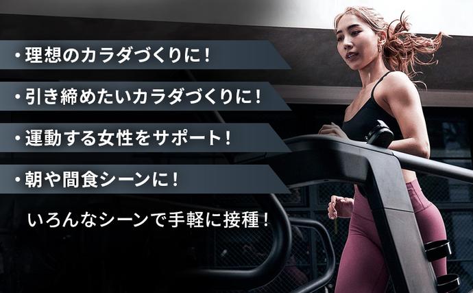 京都府京田辺市のふるさと納税 ザバス MILK PROTEIN 脂肪0 バナナ味 24本入り ミルク プロテイン 健康食品 飲料 ドリンク バナナ ビタミン B6配合 フルーツ SAVAS