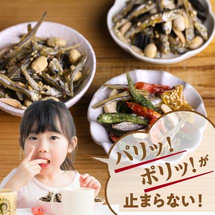 宮崎県都城市のふるさと納税 OH!オサカーナ5種400g(80g×5)セット_LC-9001