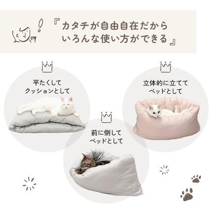 宮崎県都城市のふるさと納税 【グレー】おふとん屋さんが作った☆ねこのおふとん「OFURO」_AO-J202-gr