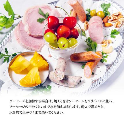 愛知県日進市のふるさと納税 ソーセージ お試し セット シャルキュトゥリ・コイデ ウィンナー ウインナー ポークウインナー フランクフルト 食べ比べ 食べ比べセット 詰め合わせ ギフト 贈答 加工品 加工食品 つまみ おつまみ おかず 冷蔵 冷蔵配送 愛知 愛知県 日進市