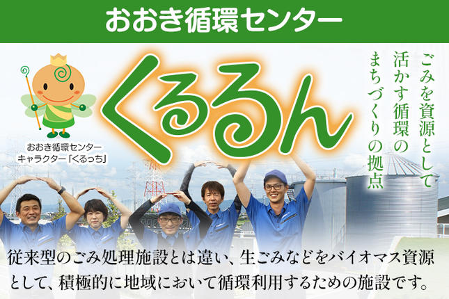 福岡県大木町のふるさと納税 令和7年度米 特別栽培米「環のめぐみ」　精米5kg　AI001-1