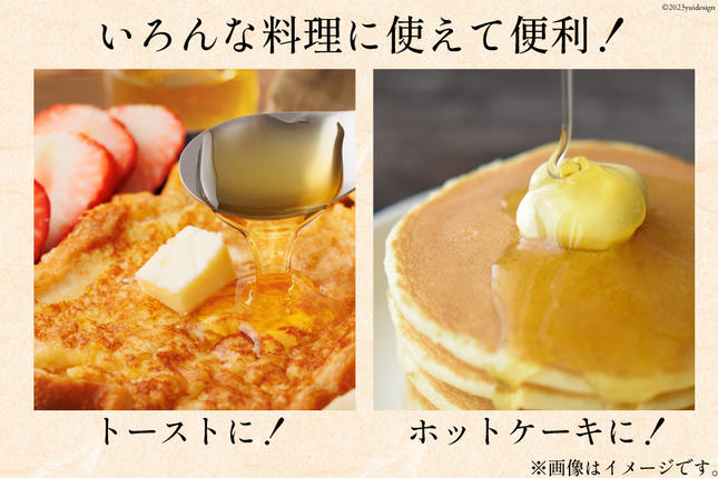 長崎県島原市のふるさと納税 BH071 国産はちみつ 500g（百花蜜） [ 国産 甘い はちみつ 蜂蜜 村木養蜂場 長崎県 島原市 ]