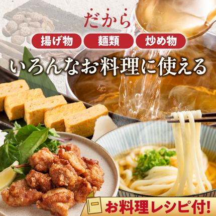 愛知県碧南市のふるさと納税 【白だしの元祖】七福醸造の特選料亭白だし２本セット　調味料 H001-091