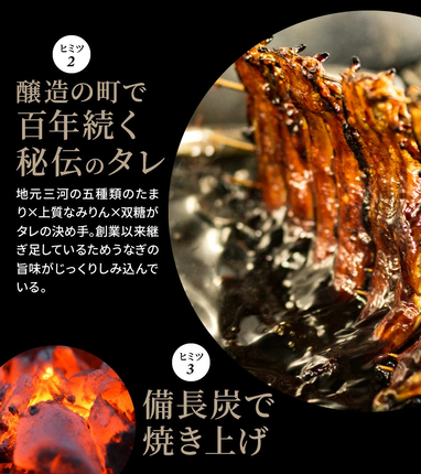愛知県碧南市のふるさと納税 【今だけ肝焼き1パック付】＜お中元・土用丑・お盆におすすめ＞ 三河一色産うなぎの炭火焼 3尾 冷凍 ミシュラン掲載店 ごちそうアワード2025 総合大賞 ESSEふるさとグランプリ金賞 創業大正九年 日本料理 小伴天 国産 うなぎ 鰻 ウナギ たれ ギフト 贈り物 ご褒美 簡単調理 蒲焼き うな重 ひつまぶし 人気 高リピート H007-108