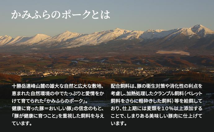 北海道上富良野町のふるさと納税 かみふらのポーク【地養豚】肩ロースブロック2.3kg お肉 牛肉 (北海道 肉 焼肉 バーベキュー 希少部位 大容量 BBQ キャンプ 焼くだけ 焼肉  ぶた肉 お肉 おかず ご飯がすすむ 丼 焼き肉 限定 甘い)