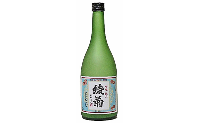 香川県綾川町のふるさと納税 綾菊　レトロラベルセット（大吟醸・吟醸酒） お酒 日本酒