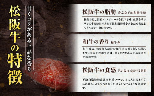三重県多気町のふるさと納税 SS-15　松阪牛シャトーブリアン　600ｇ　(約150ｇ×4枚)
