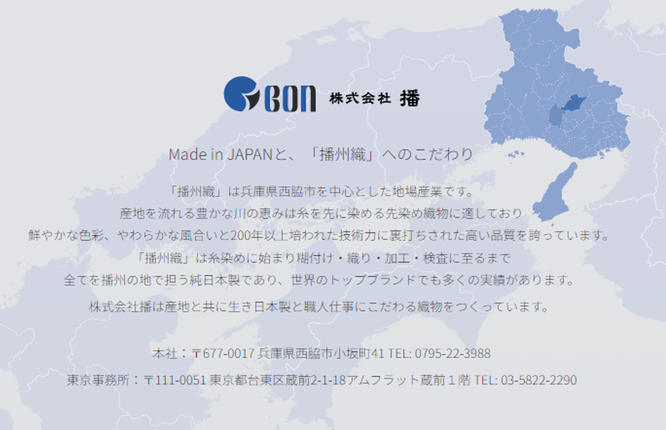 洋服の青山】オーダーシャツ仕立券 白無地生地 オーダー券（62-5