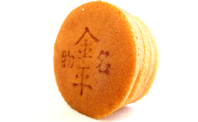 岡山県高梁市のふるさと納税 銘菓 金平饅頭 10個入り［ 三宅製菓本店 ］ 岡山 高梁 菓子 和菓子 饅頭 白餡 お菓子 スイーツ