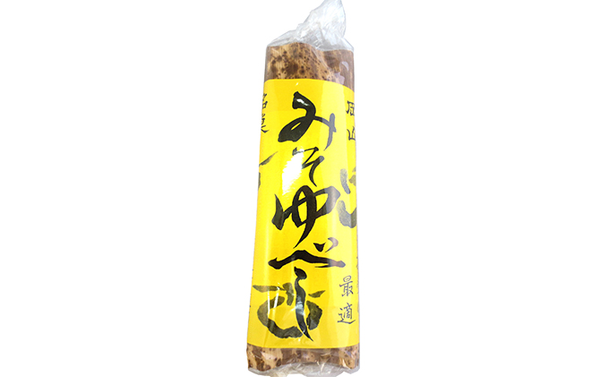 岡山県高梁市のふるさと納税 銘菓 詰合せ 柚の香あそび 銀 ゆべし 和菓子 お菓子