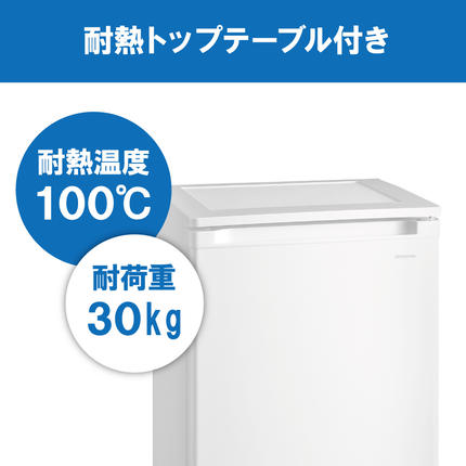 冷凍庫 60L 小型 家庭用 IUSD-6B-W アイリスオーヤマ 家電 セカンド