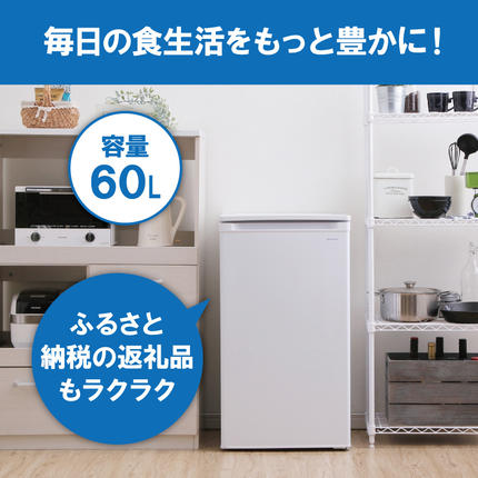 アイリスオーヤマ 冷凍庫 2024年製 IUSD-6B-W 3段引き出し アイリスオーヤマ ノンフロン前開き冷凍庫 60L IUSD-6Bの口コミ・評判