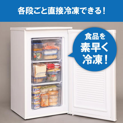 冷凍庫 60L 小型 家庭用 IUSD-6B-W アイリスオーヤマ 家電 セカンド