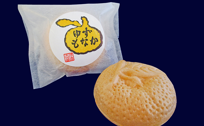 岡山県高梁市のふるさと納税 銘菓 詰合せ 柚の香あそび 銀 ゆべし 和菓子 お菓子