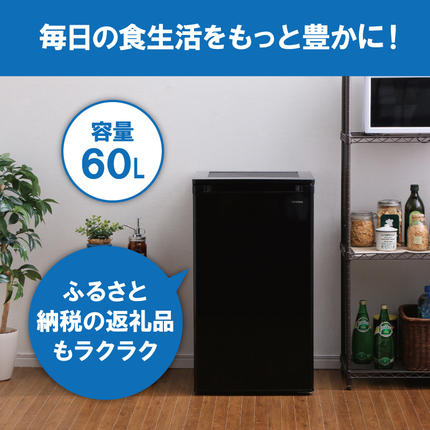 IRIS OHYAMA 冷凍庫 IUSD-6B-B 60L ブラック B 冷凍庫 IUSD-6B-B [60L /1ドア /右開きタイプ] IRIS OHYAMA｜アイリス