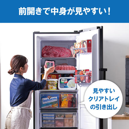 冷凍庫 スリム 274L 家庭用 IUSN-27A-B アイリスオーヤマ 家電 ファン