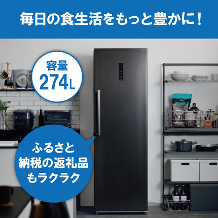 冷凍庫 スリム 274L 家庭用 IUSN-27A-B アイリスオーヤマ 家電 ファン