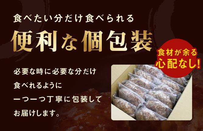 大阪府泉佐野市のふるさと納税 黒毛和牛入り 国産牛肉100％ ハンバーグ 150g×16個【個包装 ハンバーグ 牛肉 はんばーぐ 小分け 惣菜 冷凍 一人暮らし 数量限定】 099H3400