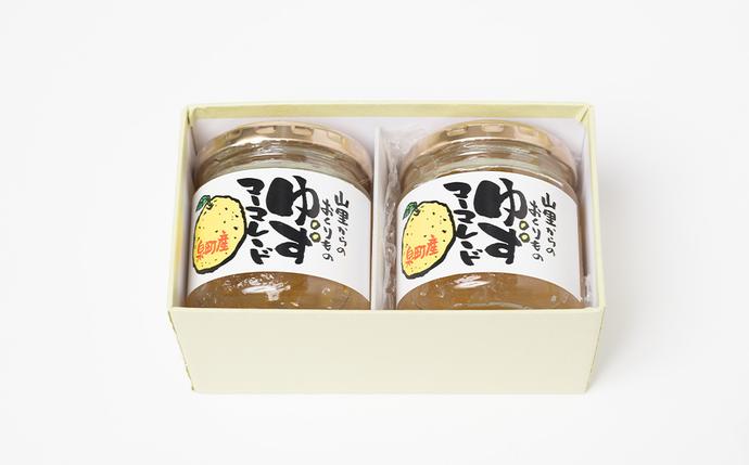 熊本県八代市のふるさと納税 山里からのおくりもの ゆずマーマレード 180g×2個セット 柚子 ジャム