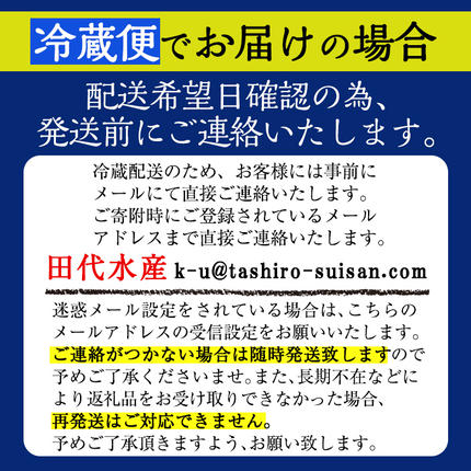 鹿児島県霧島市のふるさと納税 C-077-RZ ＜冷蔵でお届け＞霧島市育ちのあの「うなぎ」130～150g×5尾【田代水産】国産 霧島市 鰻 蒲焼き