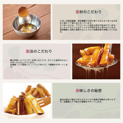 茨城県行方市のふるさと納税 【2025年12月中旬より順次発送】らぽっぽファーム【工場直送】美腸大学いも 2kg｜さつまいも 大学芋 芋 サツマイモ だいがくいも スイーツ お菓子 冷凍 美腸大学芋 人気 送料無料 茨城県 行方市 らぽっぽファーム(CQ-25-1)