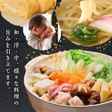 宮崎県木城町のふるさと納税 【ポスト投函 】あごふりだしお試しセット 7.5g×3包 K06_0006 あごだし 出汁パック ティーバッグタイプ かつお節 昆布 煮干し 椎茸を使用 あご(飛魚) 茶碗蒸し 鍋 おでん だしパック 1000円 ポスト投函 受け取り簡単 送料無料