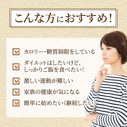 岐阜県池田町のふるさと納税 こんにゃく米 お米と一緒に炊くだけ こんにゃく ごはん 20袋 コンニャク ダイエット 食品 加工食品 セット もどきご飯 こんにゃくご飯 糖質オフ 低糖質 低カロリー カロリーオフ 食物繊維