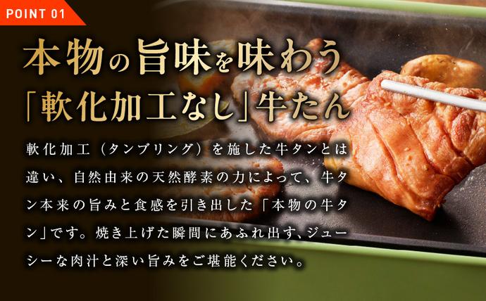 大阪府泉佐野市のふるさと納税 牛たん 暴れ盛り 総量 1.2kg【小分け 600g×2P 牛肉 牛タン 牛たん 厚切り牛タン 焼肉 BBQ キャンプ 焼くだけ 簡単調理 訳あり サイズ不揃い】 G4020
