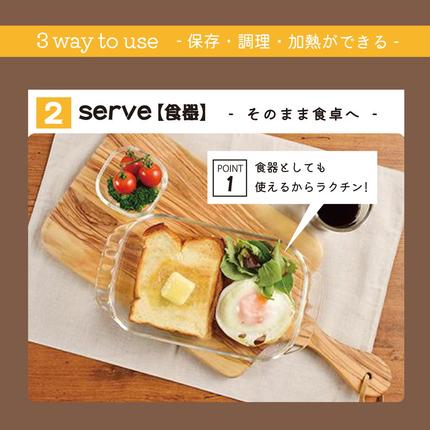 茨城県古河市のふるさと納税 HARIO 角型 保存容器6個セット［KST-2012-OW］＆［KST-2012-R］のセット｜ハリオ 耐熱 ガラス 食器 器 保存容器 キッチン 日用品 キッチン用品 日本製 おしゃれ かわいい スタッキング グラタン皿 電子レンジ可 オーブン可_BD32