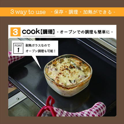 茨城県古河市のふるさと納税 HARIO 角型 保存容器6個セット［KST-2012-OW］＆［KST-2012-R］のセット｜ハリオ 耐熱 ガラス 食器 器 保存容器 キッチン 日用品 キッチン用品 日本製 おしゃれ かわいい スタッキング グラタン皿 電子レンジ可 オーブン可_BD32