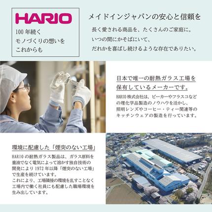 茨城県古河市のふるさと納税 HARIO 角型 保存容器6個セット［KST-2012-OW］＆［KST-2012-R］のセット｜ハリオ 耐熱 ガラス 食器 器 保存容器 キッチン 日用品 キッチン用品 日本製 おしゃれ かわいい スタッキング グラタン皿 電子レンジ可 オーブン可_BD32