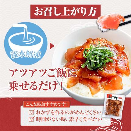 高知県田野町のふるさと納税 これが魚屋の漬け丼だ！魚屋のおまかせ5種漬け丼セット(マグロ＋鯛＋おまかせ3種) 5種×2P 合計10パック 各80g 鮪 ハマチ 鯛 カンパチ ブリ 詰め合わせ 漬け丼 漬け どんぶり 丼 鮮 魚 真空パック 個包装 冷凍