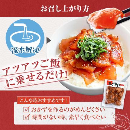 高知県田野町のふるさと納税 これが魚屋の漬け丼だ！魚屋のおまかせ5種漬け丼セット(マグロ＋鯛＋おまかせ3種) 80ｇ×5P 鮪 鯛 詰め合わせ 漬け丼 漬け どんぶり 丼 5パック 海鮮 魚 真空パック 個食 個包装 冷凍