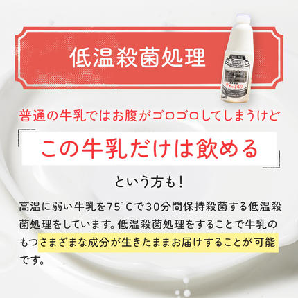 秋田県にかほ市のふるさと納税 幸せのミルク 900ml 3本 ジャージー牛乳 土田牧場 ミルク 牛乳 低温殺菌牛乳  健康 栄養豊富 冷蔵 秋田 秋田県 にかほ市