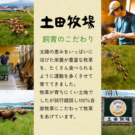 秋田県にかほ市のふるさと納税 幸せのミルク 900ml 3本 ジャージー牛乳 土田牧場 ミルク 牛乳 低温殺菌牛乳  健康 栄養豊富 冷蔵 秋田 秋田県 にかほ市