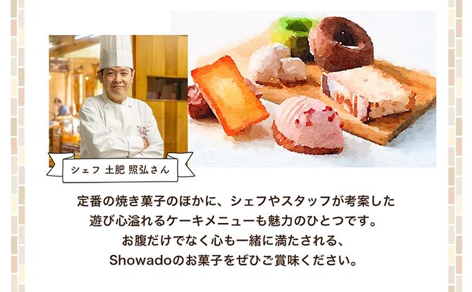 瀬戸内オレンジフィナンシェ 5個入り×2箱 ※2024年1月5日以降発送 お