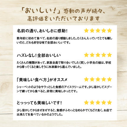 北海道中標津町のふるさと納税 北海道感動カップジェラート 12個セット - 北海道中標津の新鮮ミルクを贅沢に使用【1200102】