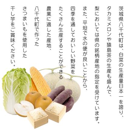 茨城県八千代町のふるさと納税 【 3ヵ月定期便 】 茨城 八千代町産 国産 紅はるか 干し芋 平干し 180g × 3 袋 ( 540g ) × 3回 松田製茶 特製 ほしいも 干しいも さつまいも 合計1620g [AF155ya]