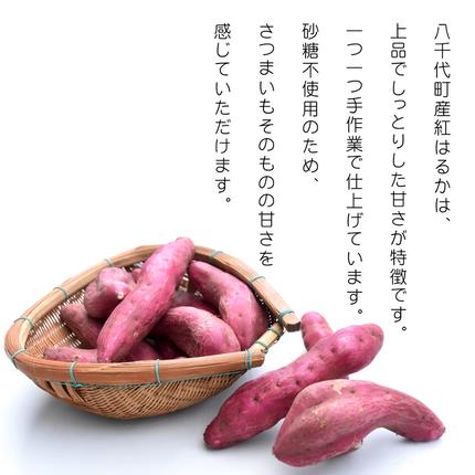 茨城県八千代町のふるさと納税 【 3ヵ月定期便 】 茨城 八千代町産 国産 紅はるか 干し芋 平干し 180g × 3 袋 ( 540g ) × 3回 松田製茶 特製 ほしいも 干しいも さつまいも 合計1620g [AF155ya]